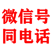 皋兰金典讨账公司